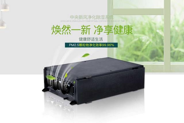 大功率除濕機生產(chǎn),家用除濕機。